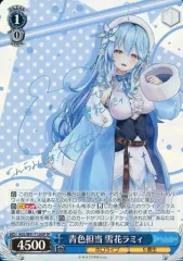 2025年最新】雪花ラミィ ヴァイスの人気アイテム - メルカリ