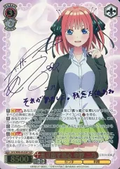 2025年最新】走り出す恋心 中野二乃 sspの人気アイテム - メルカリ