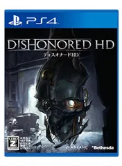 Dishonored HD - PS4