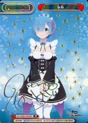 英雄の支え レム SP - メルカリ
