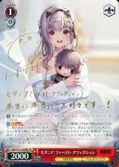 2025年最新】nikke 勝利の女神 ヴァイスの人気アイテム - メルカリ