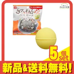 レック バスボール ざんねんないきもの事典 第一弾 1回分 5個セット まとめ売り
