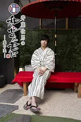 【激レア!!】【超希少品!!】【5枚セット!!】 斎藤壮馬 ブロマイド 2025年最新】斎藤壮馬の人気アイテム - メルカリ