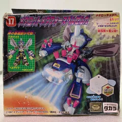 2026年最新】バトルメダロットの人気アイテム - メルカリ