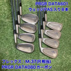 2025年最新】PRGR DATA 601の人気アイテム - メルカリ