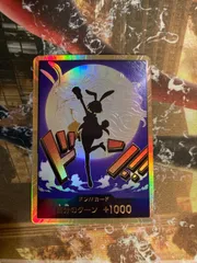 ONE PIECE CARD スーパーパラレル 金ドン!!カード(キャロット)