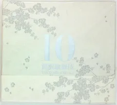 2026年最新】滝沢歌舞伎 10th Anniversary [よ～いやさぁ～盤]の人気