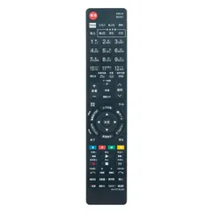 2025年最新】シャープSHARPシャープ液晶テレビ用リモコン （LC-26DV7