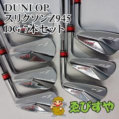 入間□【中古】 アイアンセット ダンロップ スリクソンZ945 DG 7本