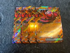 オドリドリex RR 4枚セット