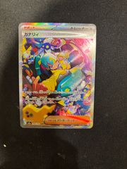 ポケモンカード ニャオハ マクドナルド マック プロモ ピカチュウ