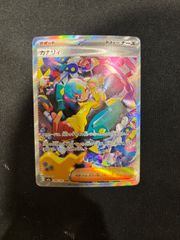 PSA10ピカチュウV CSR S8b VMAXクライマックス 222/184#11328 - メルカリ