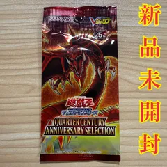 2025年最新】オシリスの天空竜 vジャンプの人気アイテム - メルカリ