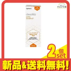 オフテクス クリアデュー ハイドロ:ワンステップ補充用 240mL 2個セット まとめ売り