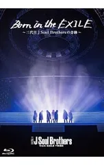 Blu-ray/Born in the EXILE〜三代目 J Soul Brothersの奇跡〜