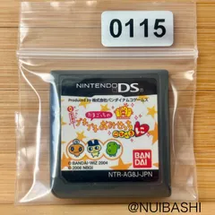 2025年最新】3DS たまごっち プチプチの人気アイテム - メルカリ