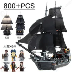 2026年最新】パイレーツオブカリビアン ブラックパールの人気アイテム