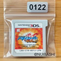 ☆年末セール‼  5％引クーポン！バディファイト友情の爆熱ファイト 《動作確認済》0122