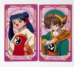 まとめ売り) カードキャプターさくら カキャサ カードキャプターさくら アルカナカード チュール シャオラン メイリン
