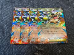 Item thumbnail for item 761034ac-40be-4e3c-b036-d6f08dae30b2