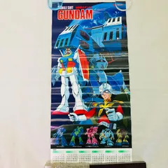 2025年最新】創通サンライズの人気アイテム - メルカリ