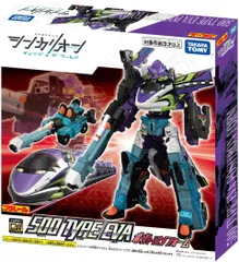 【新品】 プラレール シンカリオンCW 500 TYPE EVA ポジトロンフォーム 佐賀