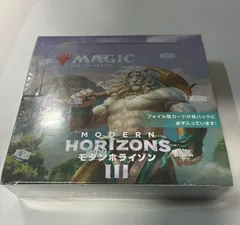 2025年最新】モダン ホライゾン3の人気アイテム - メルカリ