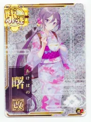 2025年最新】艦これ シール 曙の人気アイテム - メルカリ