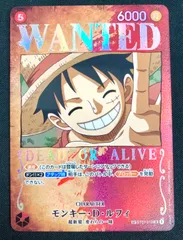 モンキーＤルフィ SP【ワンピースカード】