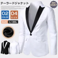 テーラードジャケット メンズ 長袖 ジャケット アウター 上着 トップス 配色 通勤 通学 おしゃれ カジュアル ビジネス シンプル ファッション 秋 冬 nuol805