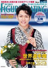 Item thumbnail for item 1e4afdae-d448-4023-b863-c76e1e7a6169