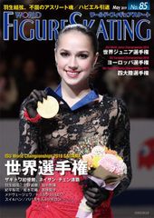 Item thumbnail for item f1a8568d-c763-4357-9b9f-6db205d6573b