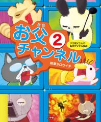 Item thumbnail for item a4849d22-b798-4d1e-9e78-fbdecab00ae2