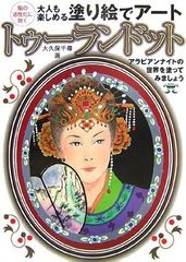 Item thumbnail for item 2902c1b0-530e-4102-a8f5-3beddfb89874