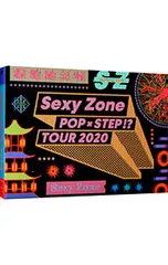 2025年最新】sexy zone 銀テープの人気アイテム - メルカリ