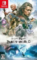 【新品】 スーパー野田ゲーPARTY&WORLD Nintendo Switch 佐賀