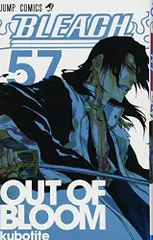 2025年最新】サイン bleachの人気アイテム - メルカリ