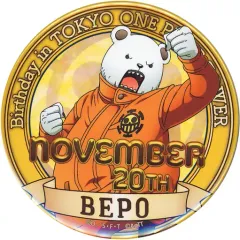2025年最新】ベポ バースデー 缶バッジの人気アイテム - メルカリ