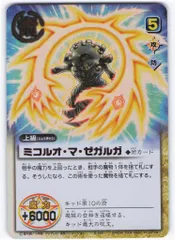 2025年最新】金色ガッシュベル カードの人気アイテム - メルカリ