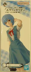 BANDAI SPIRITS 一番くじ エヴァンゲリオン エヴァ初号機、咆哮! C賞 綾波レイ フィギュア