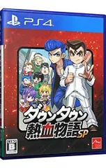 PS4/ダウンタウン熱血物語SP