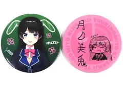 【中古】バッジ・ピンズ 月ノ美兎 缶バッジセット 「バーチャルYoutuber にじさんじ」 タイトーオンラインクレーン限定