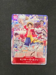 【ワンピース】モンキー・D・ルフィ プロモ  ST10-006