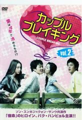 月下の恋歌(2013年)Vol.1～21(全21枚)(全巻セットDVD)第1話～第42話