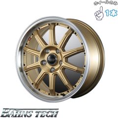 VALINO 17インチ キャンディパープル 中村直樹 2本 GV117D - メルカリ