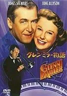 グレン・ミラー物語  [DVD]のサムネイル