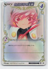 2025年最新】遊戯王 プロモ カードの人気アイテム - メルカリ