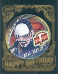 【中古】バッジ・ピンズ 鶴見篤四郎 バースデイ缶バッジ(2022) 「ゴールデンカムイ」