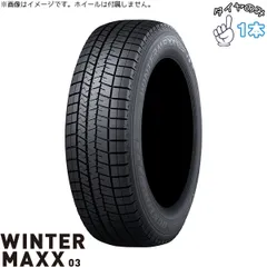 2026年最新】スタッドレスタイヤ ホイール 4本セット 175/65R14