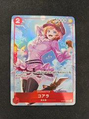 【ワンピース】コアラ SR OP05-006 8パックバトル プロモ
